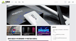 Desktop Screenshot of ihei5.com