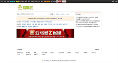 Desktop Screenshot of imei.ihei5.com