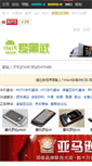Mobile Screenshot of imei.ihei5.com