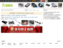 Tablet Screenshot of imei.ihei5.com